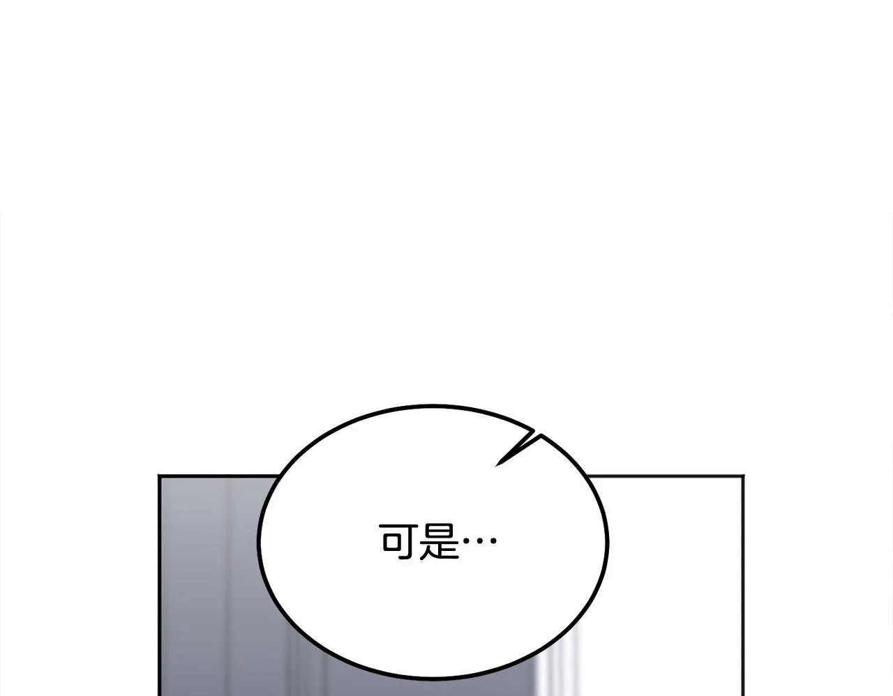 第42话 释然了70