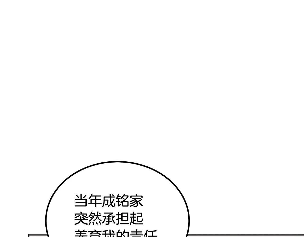 第40话 电影好看吗22
