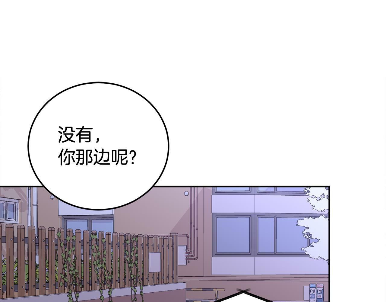 第16话 放开我86