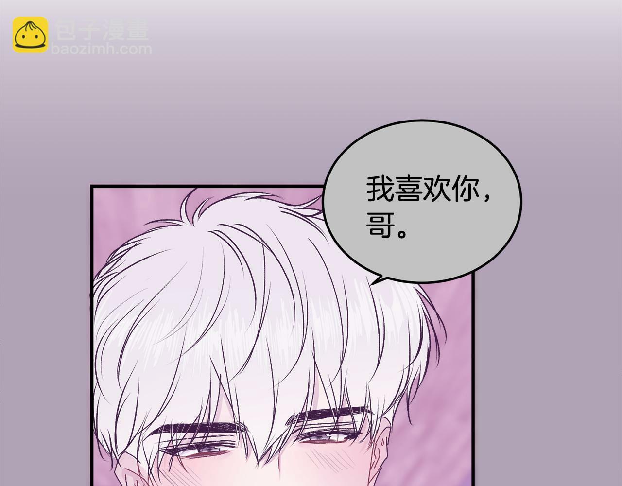第14话 渣男来电107
