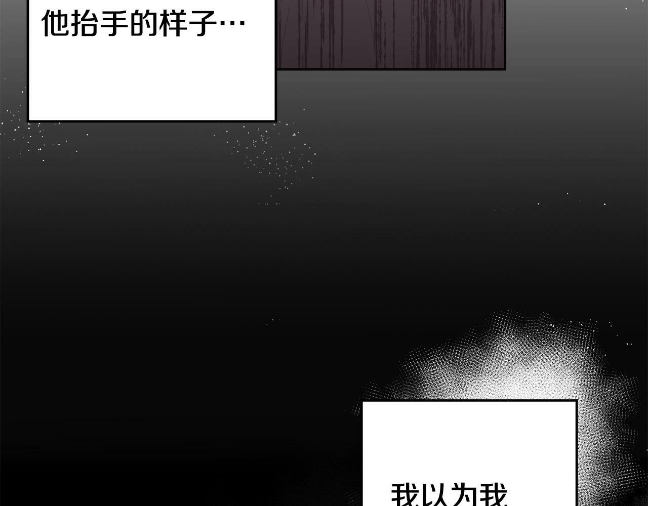 第3话 想太多53