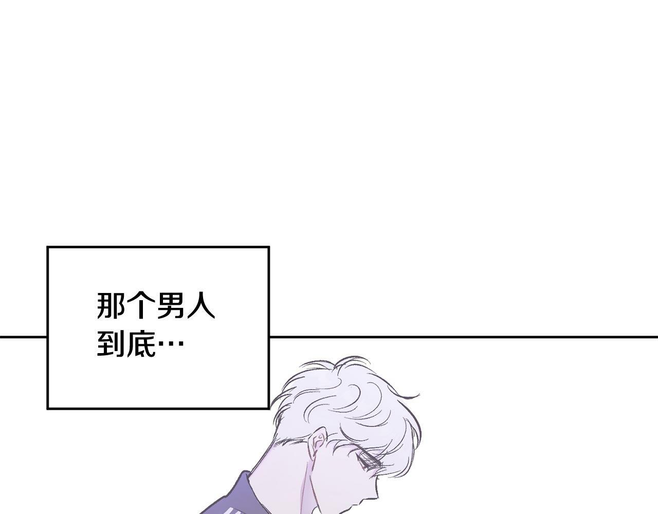 第2话 课堂再遇9