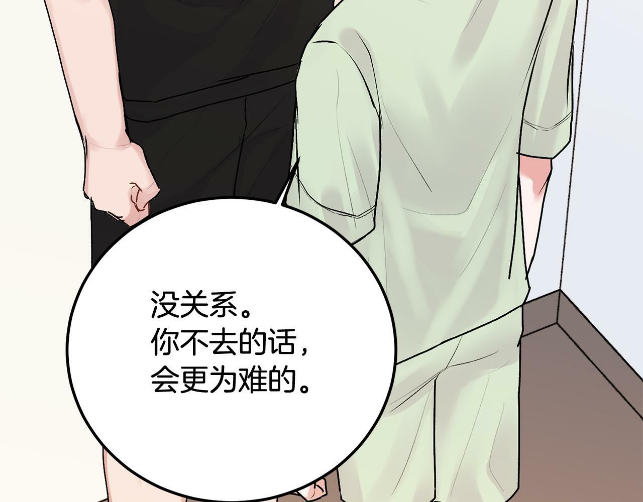 第27话 爱心餐92