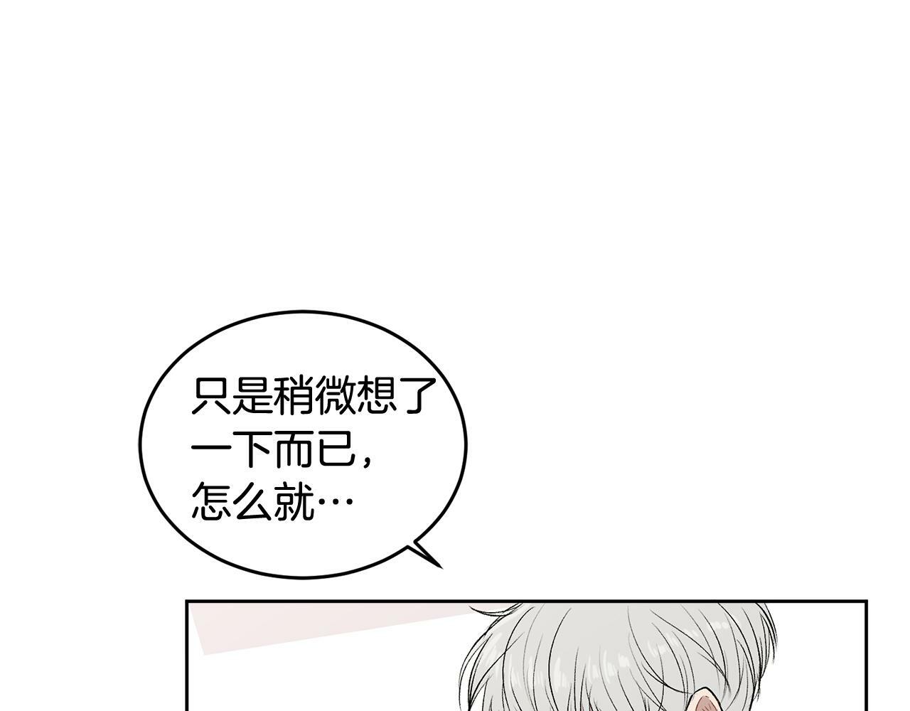 第9话 出气86