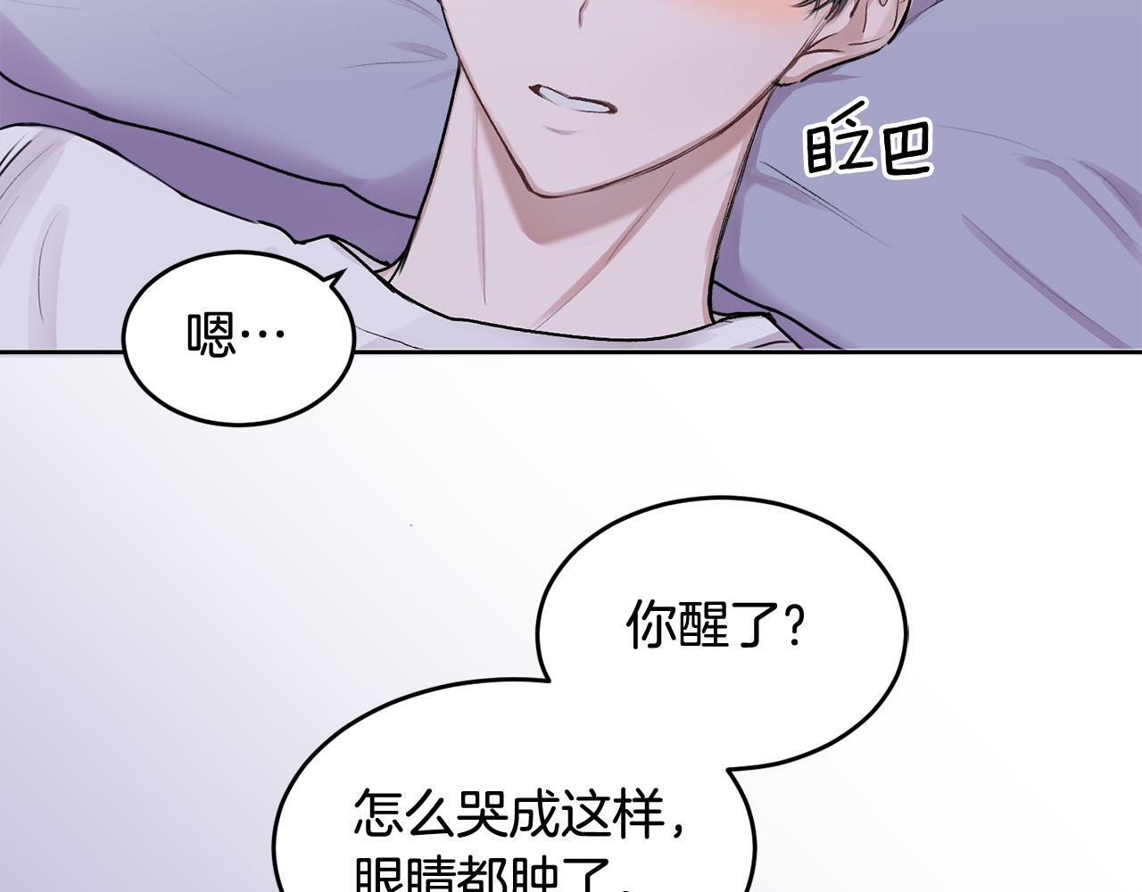 第2话 课堂再遇38