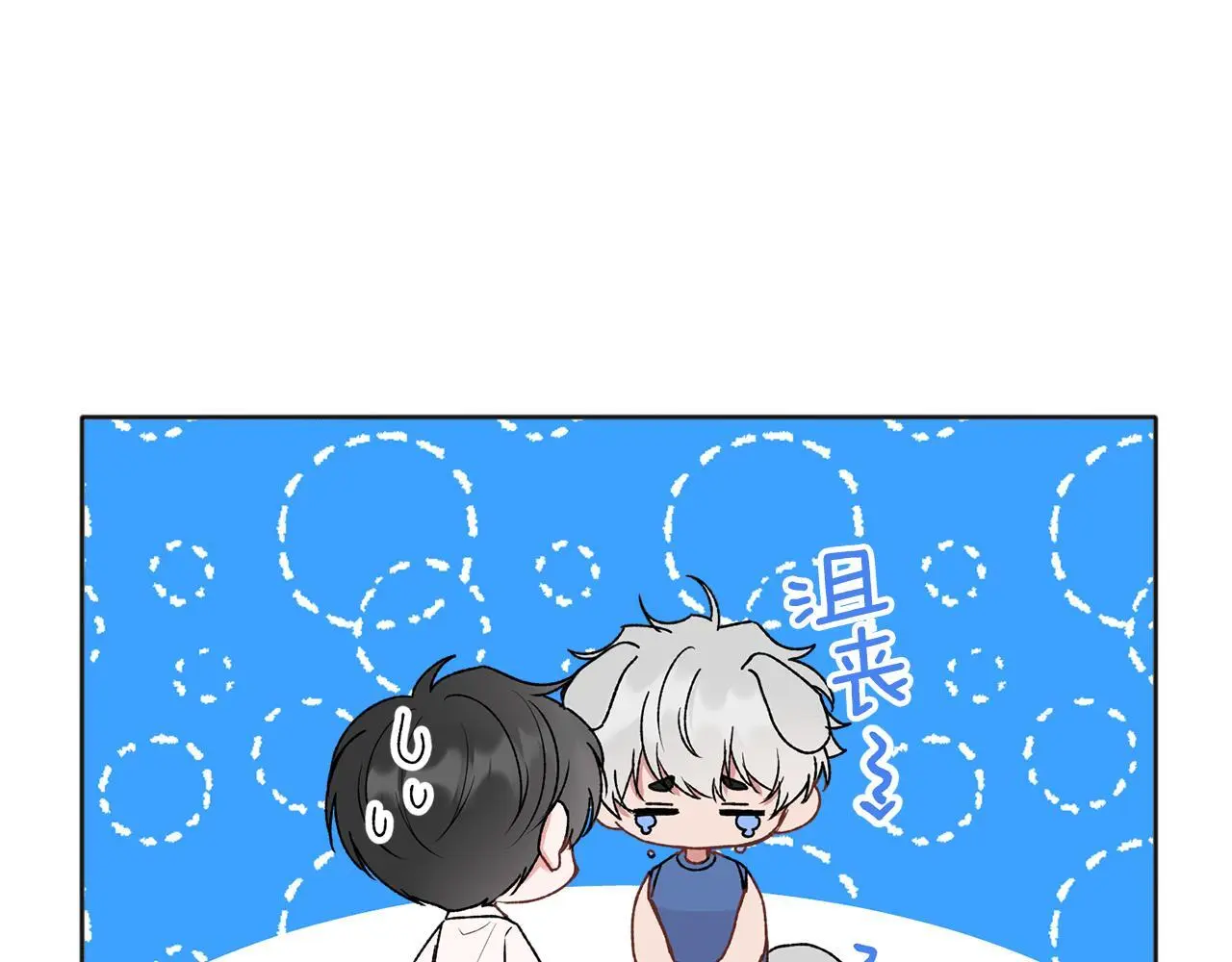 番外一 蜜月旅行132