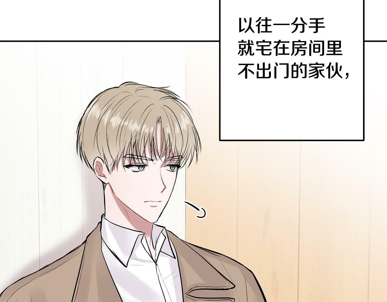 第4话 新欢42