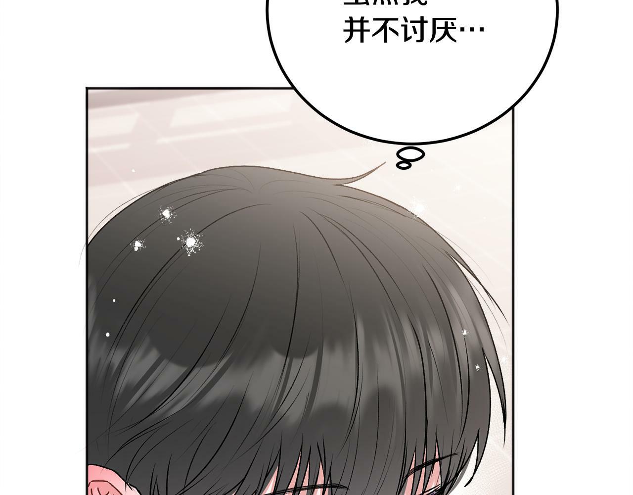 第26话 情敌上线9