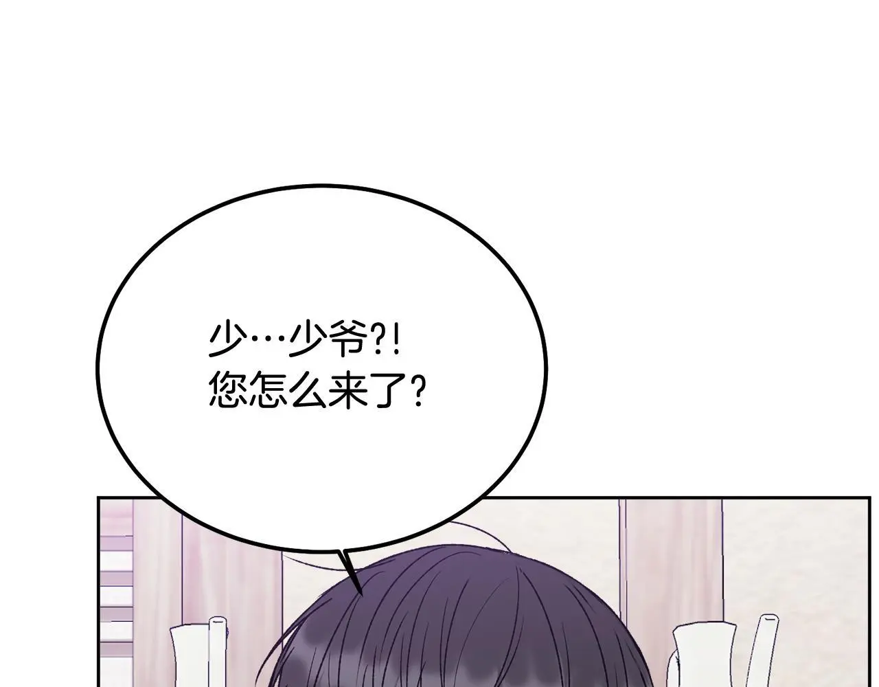 番外五 要去我的房间吗44