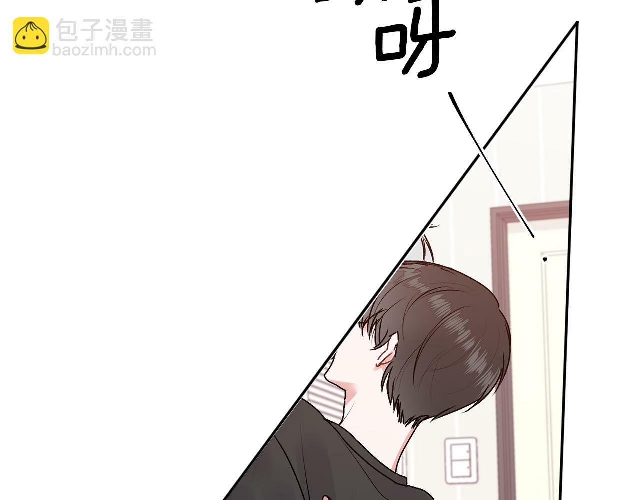 第19话 诱惑44