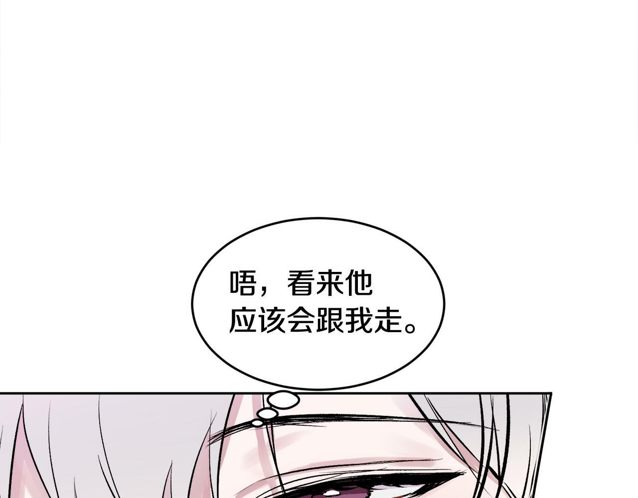 第11话 哥被搭讪了83