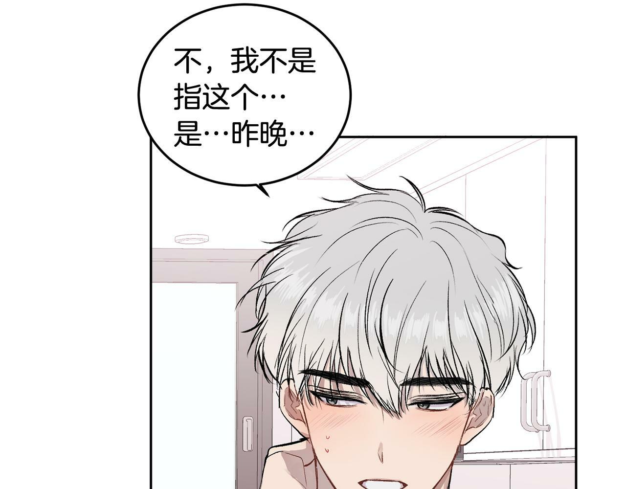 第7话 女人？66