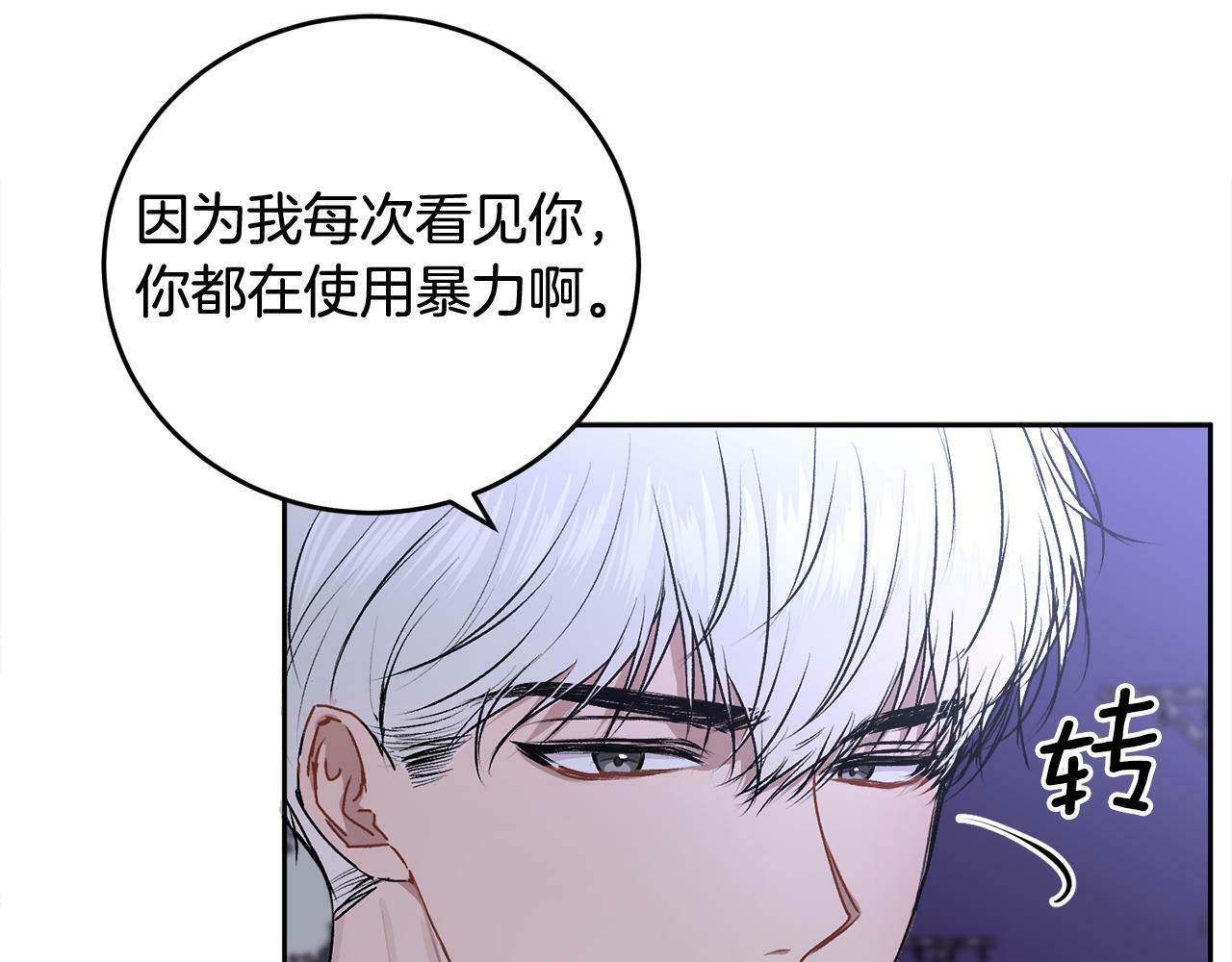 第17话 这是他的自由28
