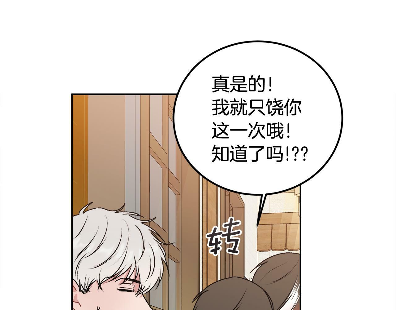 第28话 想听你的声音76
