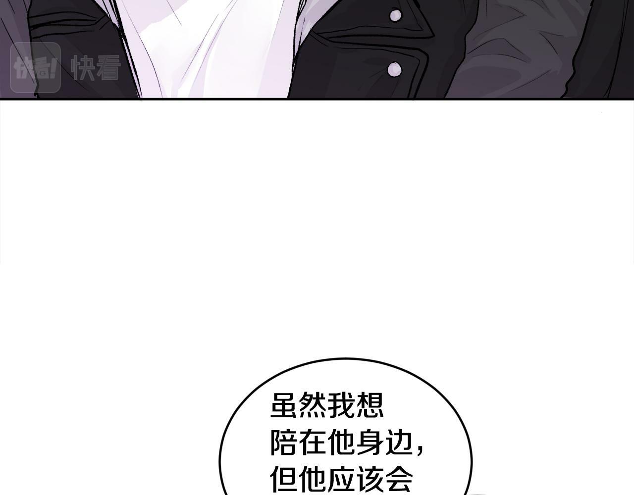 第11话 哥被搭讪了121