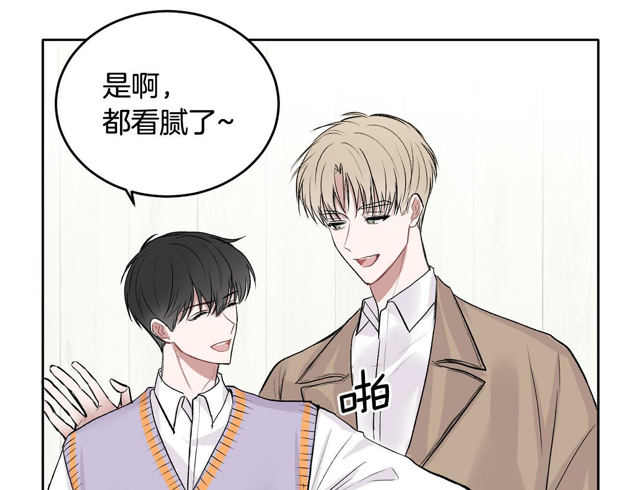 第4话 新欢75