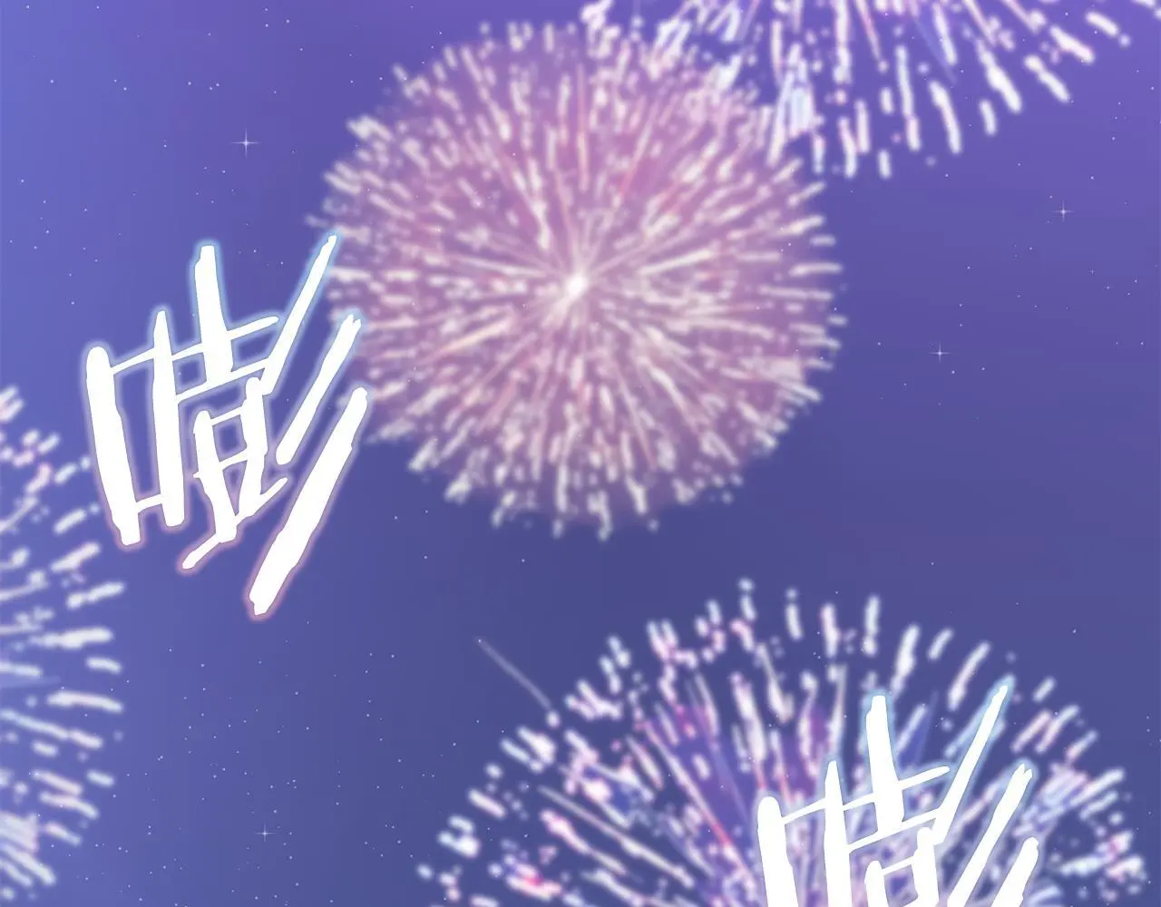 完结话 因为有你152