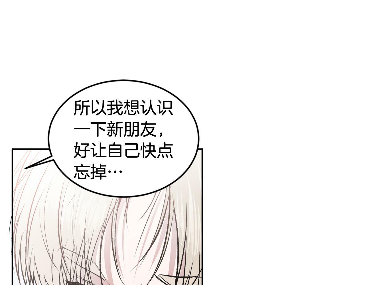 第10话 跟踪13