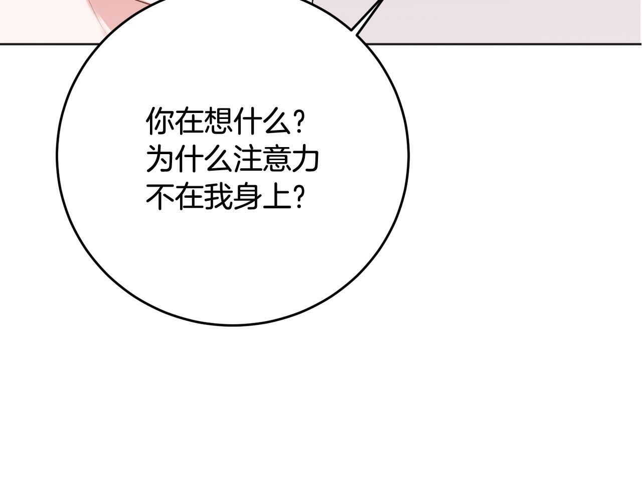 第23话 敏感11