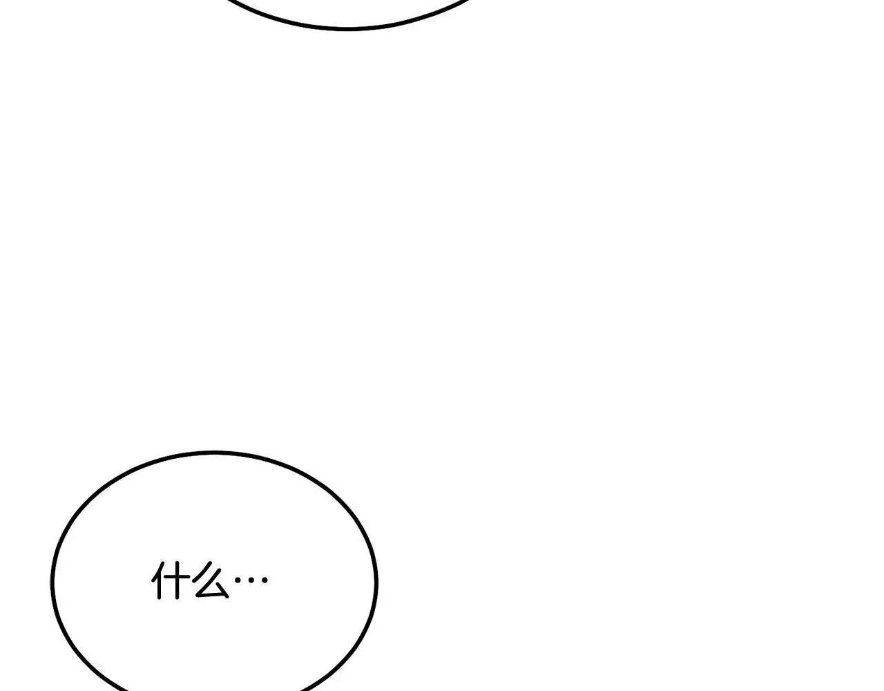 番外一 蜜月旅行118
