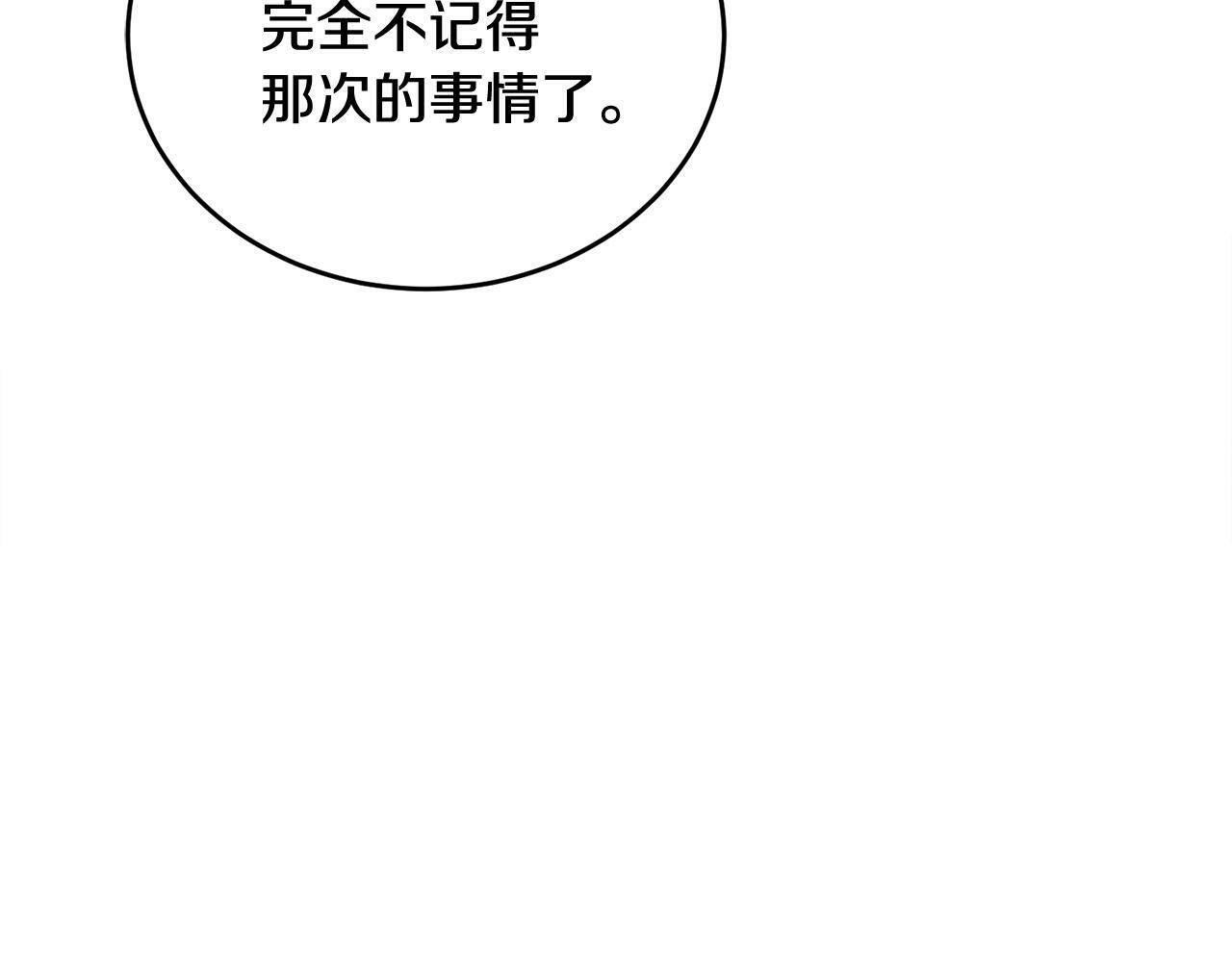 第21话 初见160