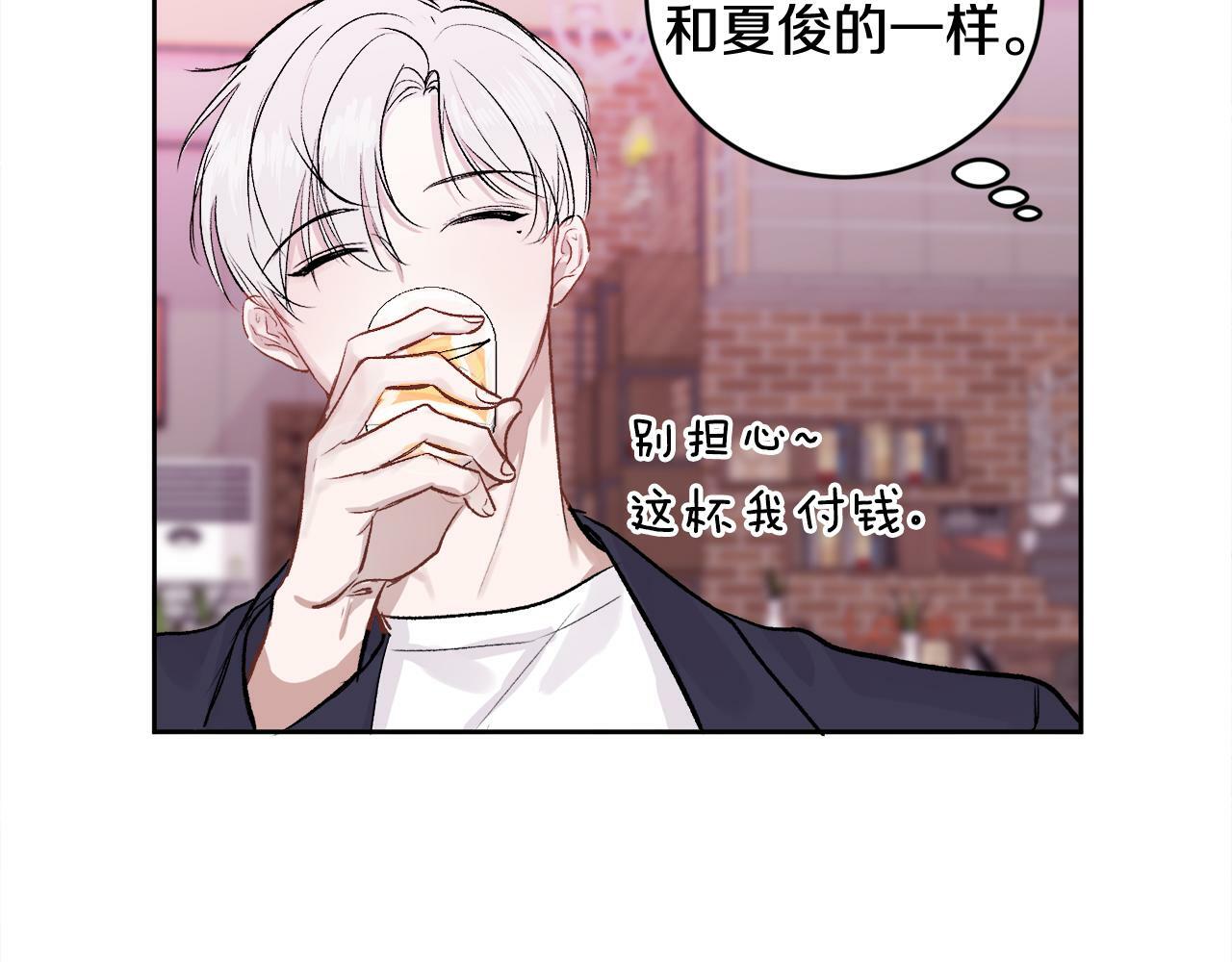第11话 哥被搭讪了82