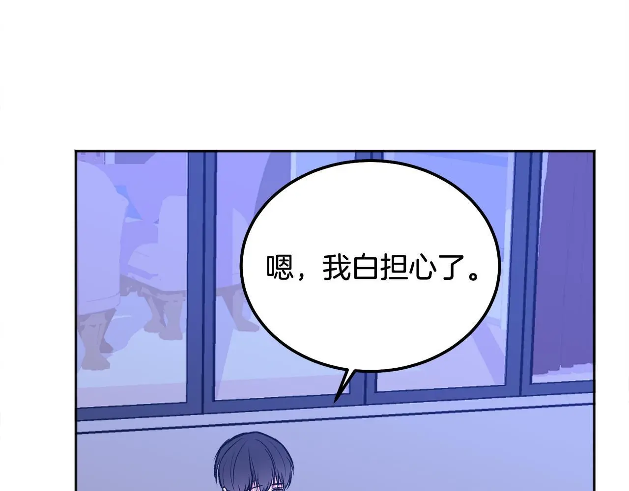 第42话 释然了9