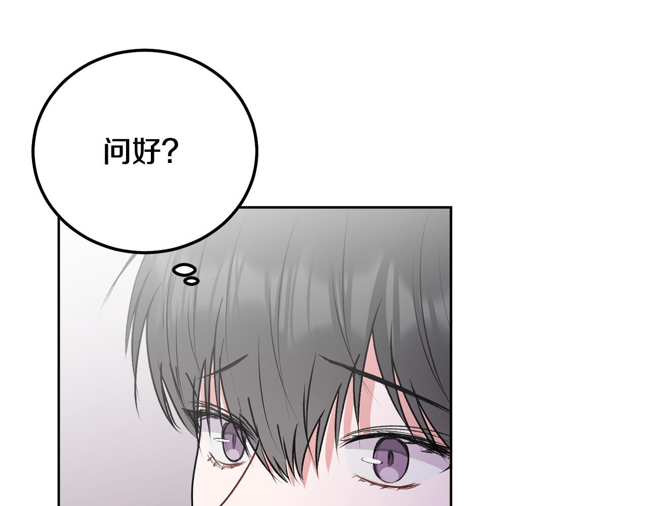 第34话 我要有知情权19
