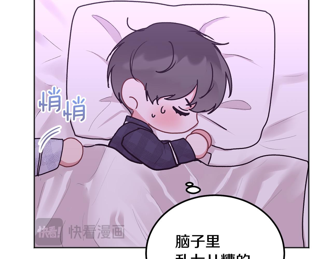 第38话 哄睡觉15