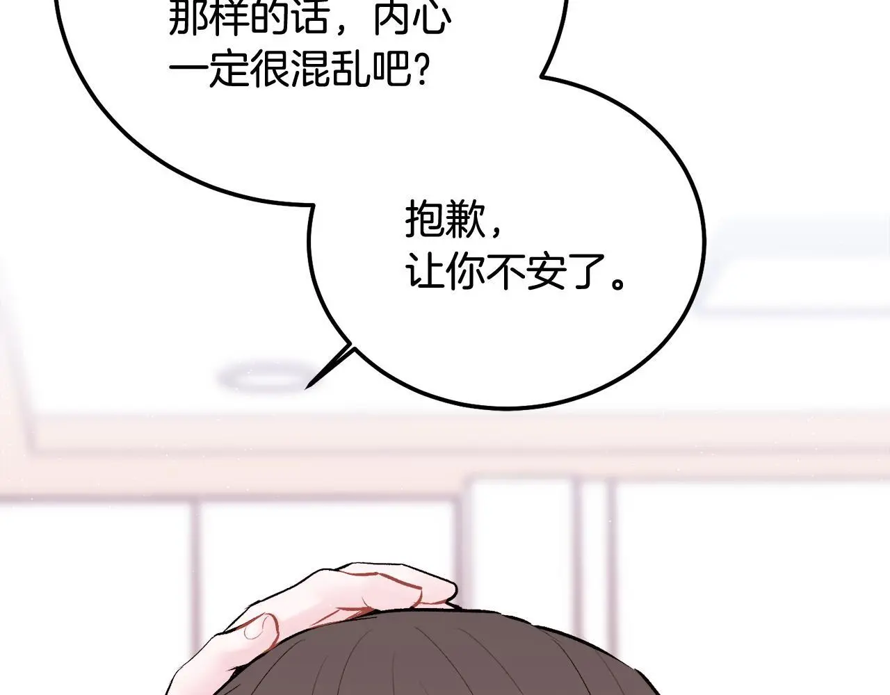 第41话 不愿你再孤单134