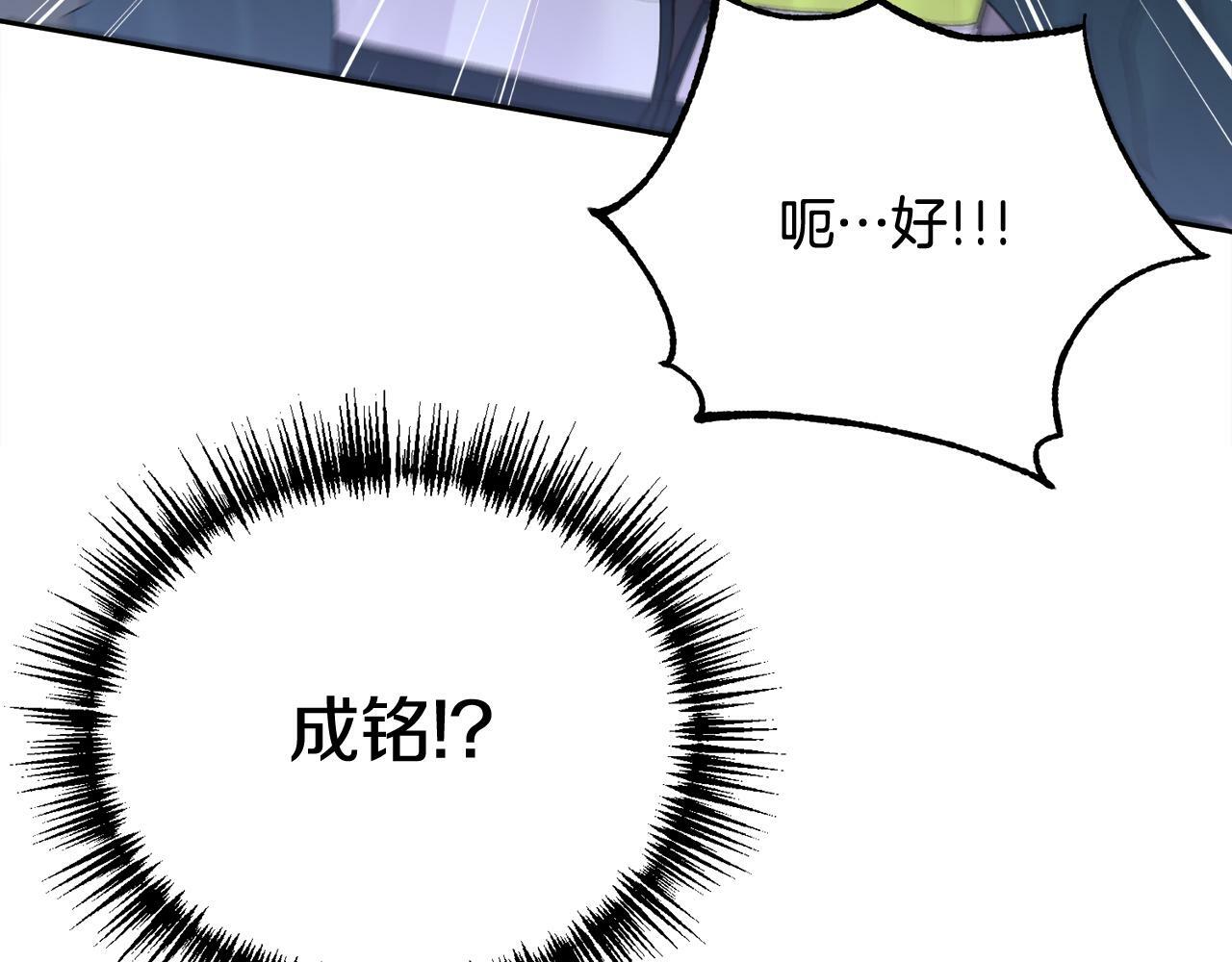 第17话 这是他的自由85