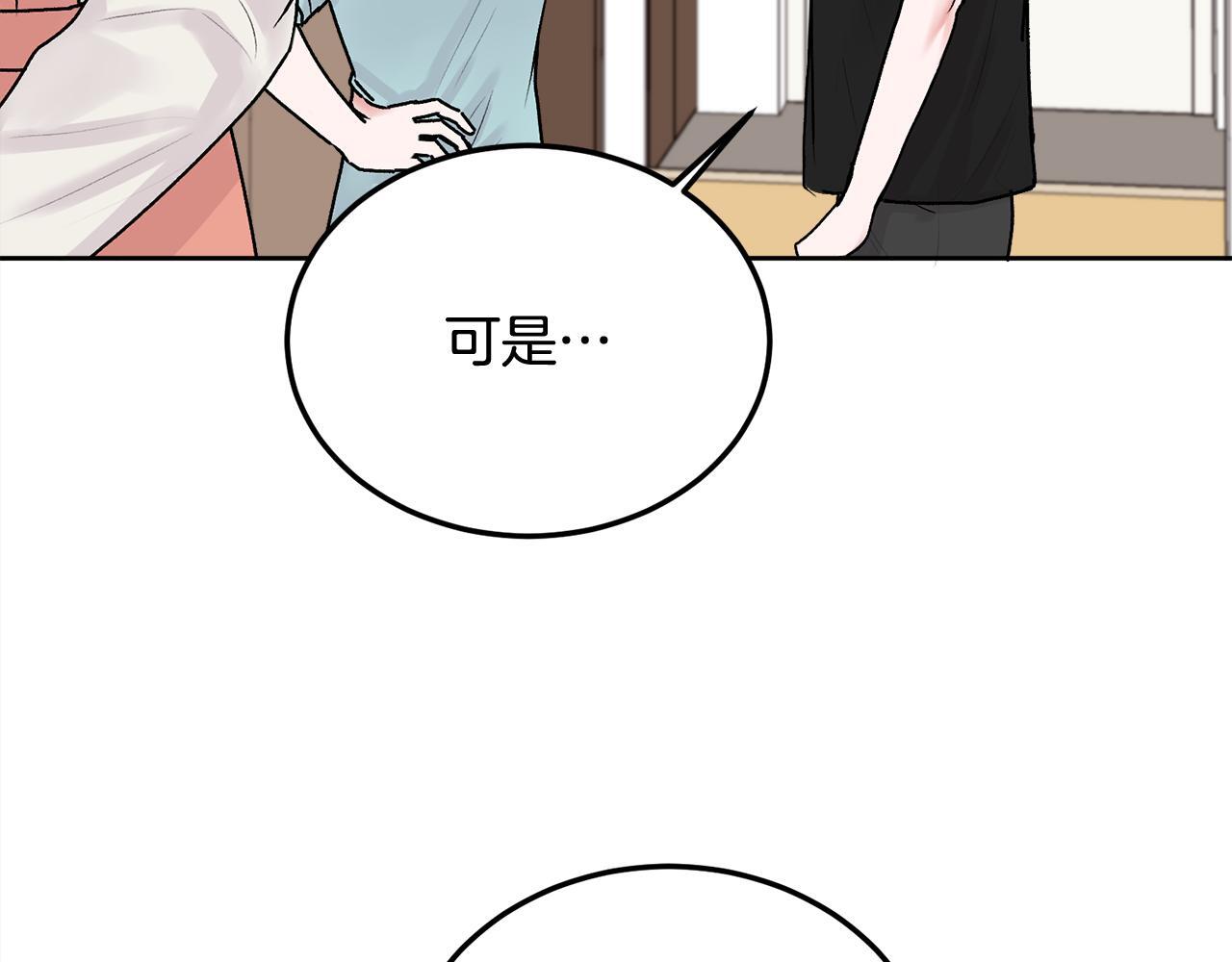 第33话 爸爸？37