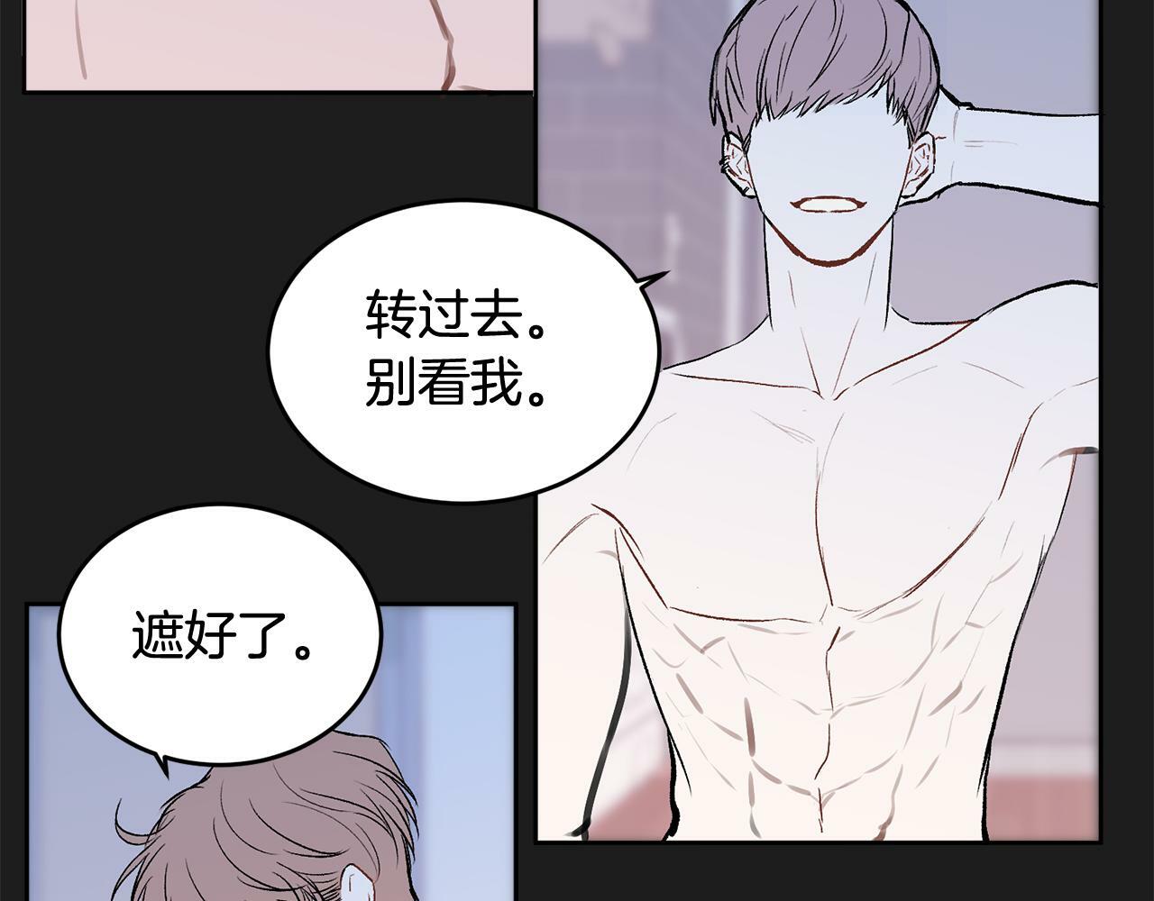 第7话 女人？12