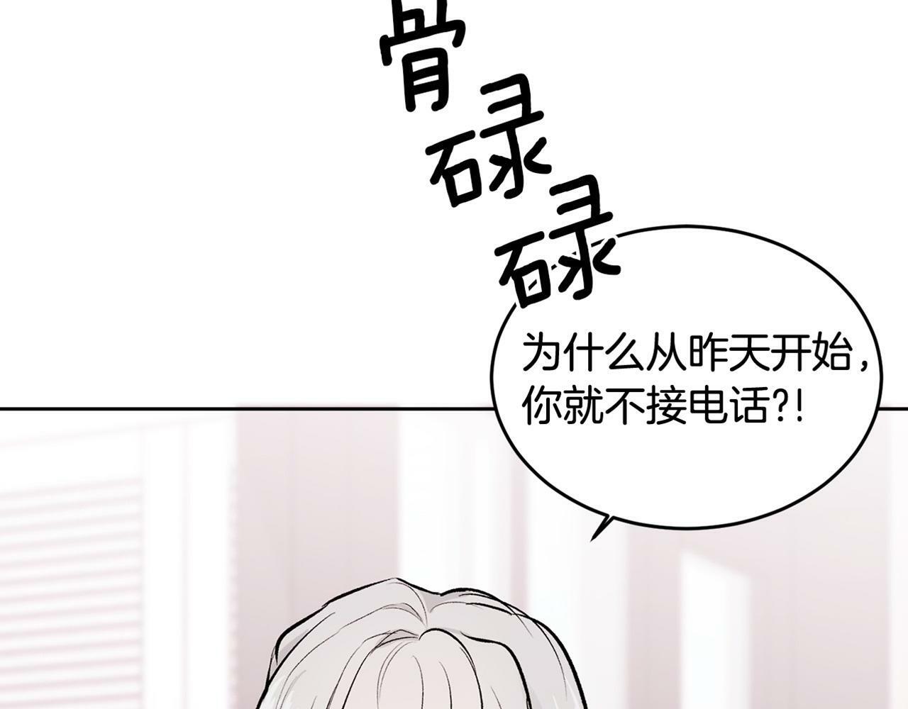 第6话 醉酒116