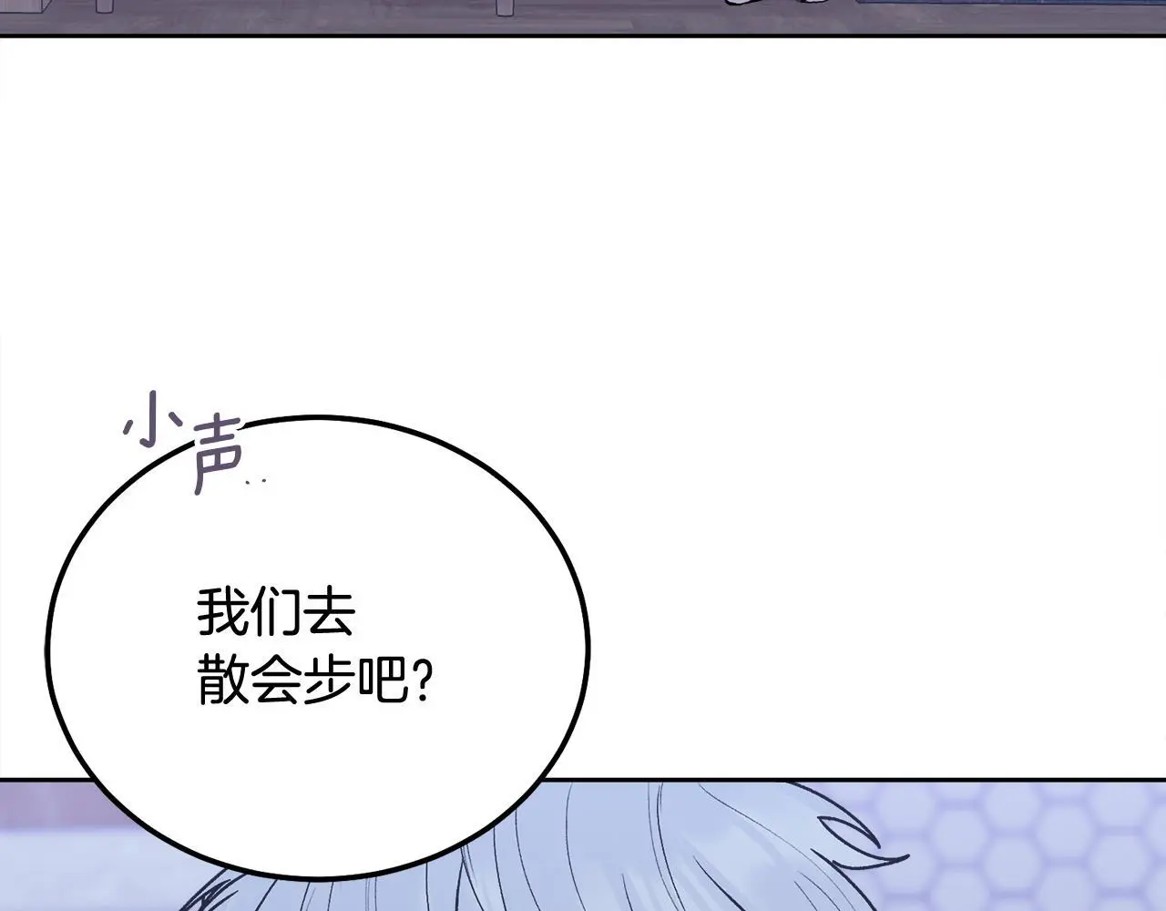完结话 因为有你111