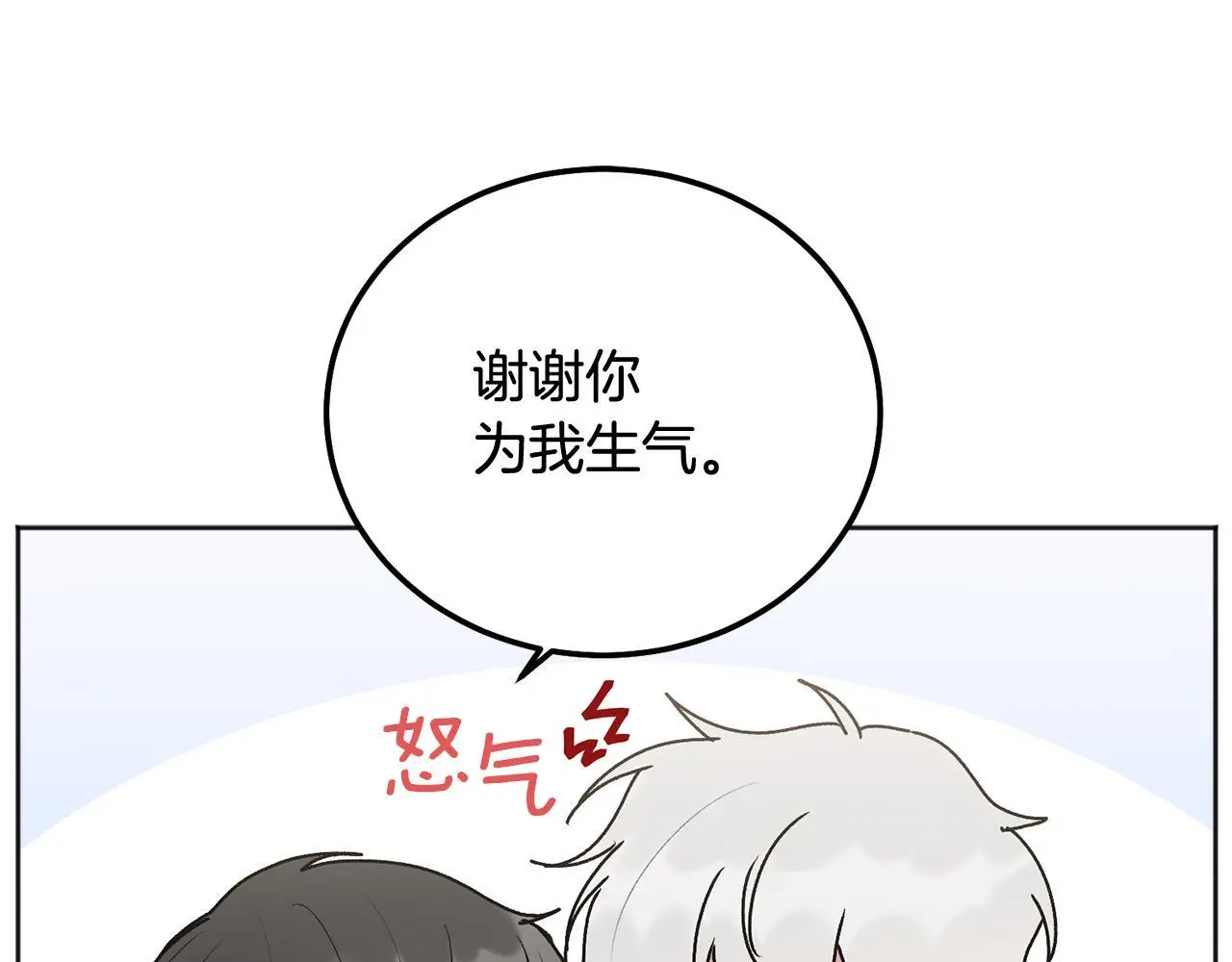 第40话 电影好看吗16