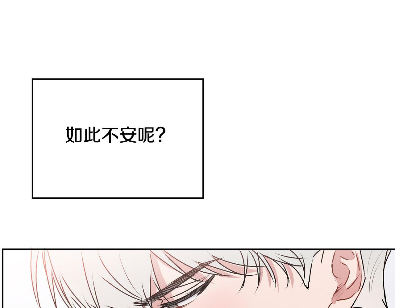 第27话 爱心餐43