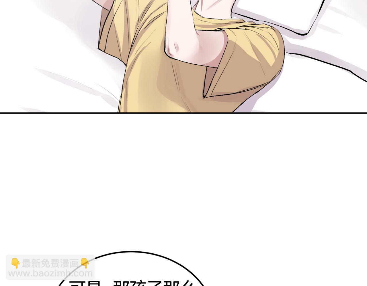 第3话 想太多98