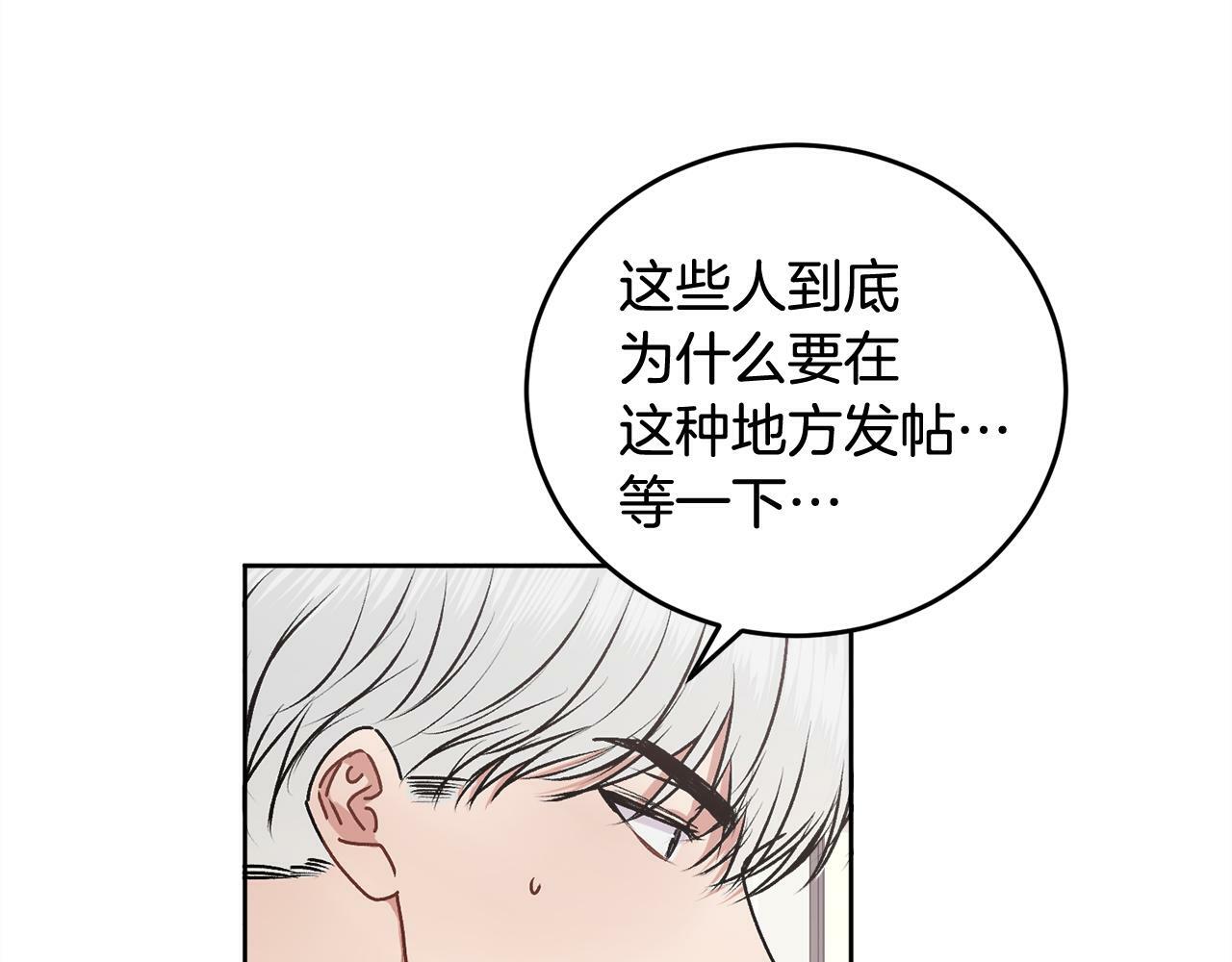 第21话 初见89