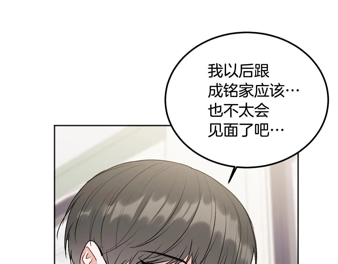 第40话 电影好看吗46