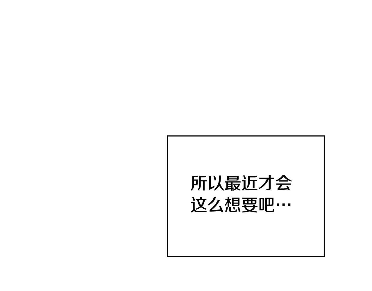 第10话 跟踪43