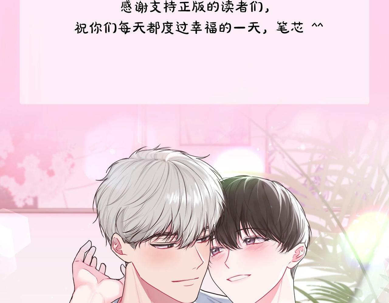 第1话 吸渣体质150