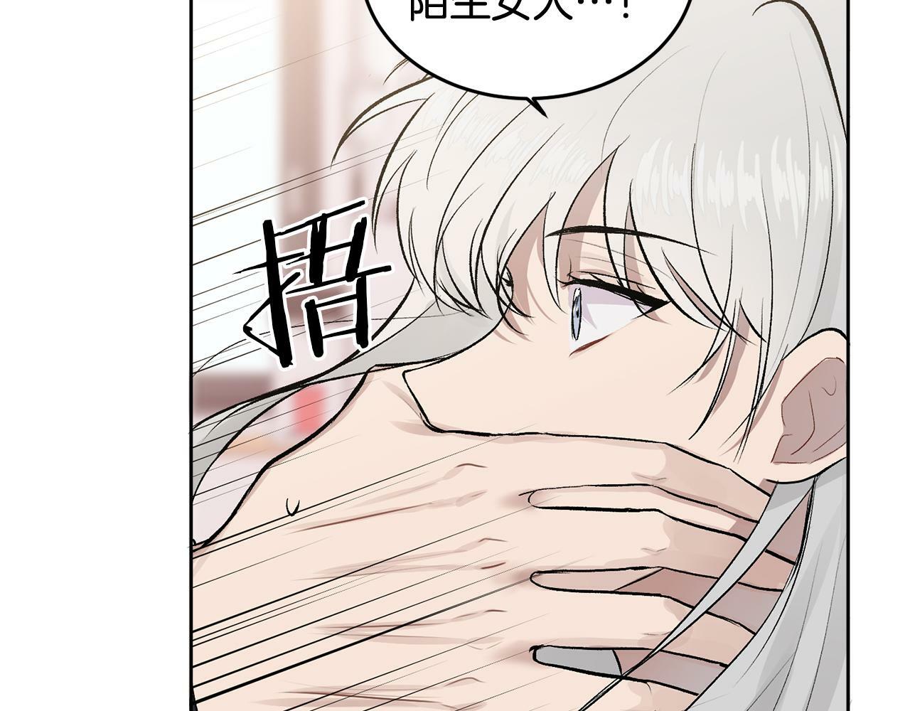 第8话 哥躲我45