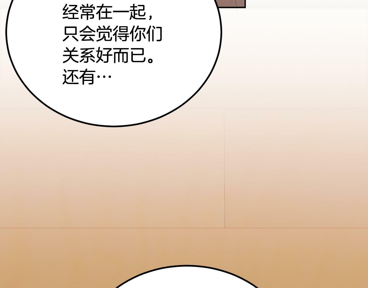 第28话 想听你的声音61