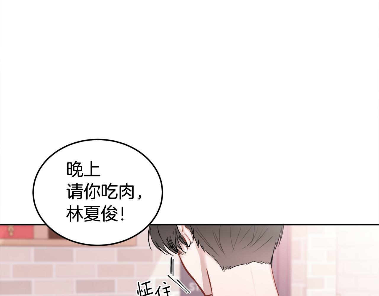 第10话 跟踪53