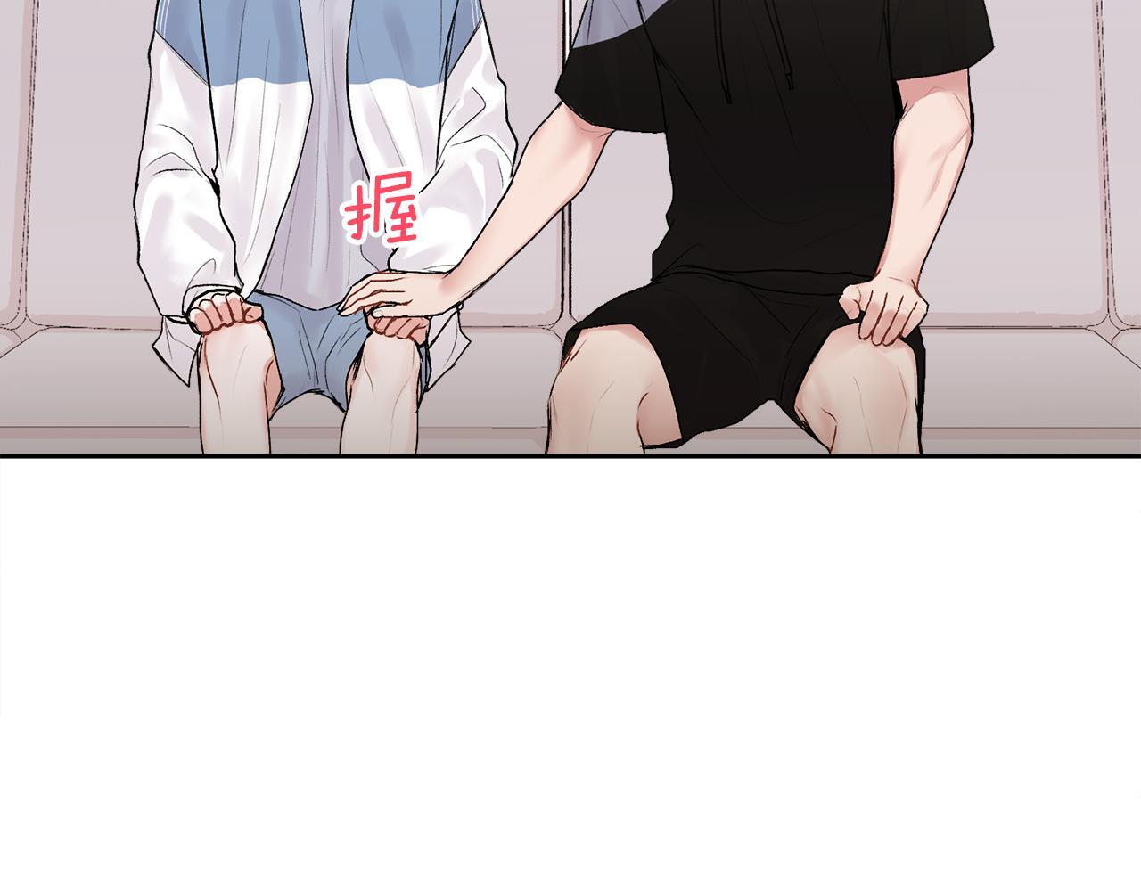 第30话 敞开心扉21
