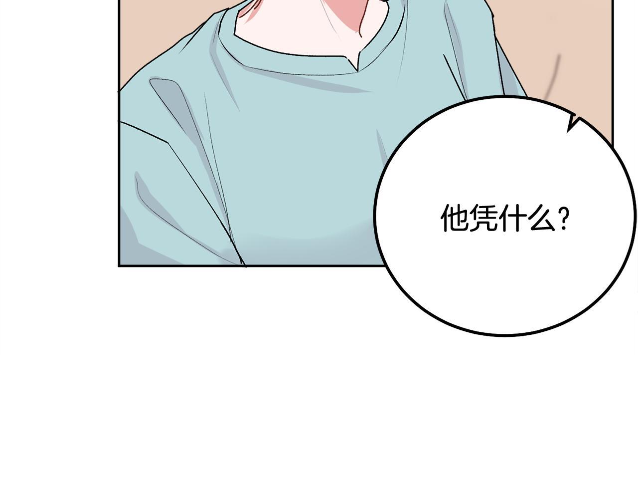 第34话 我要有知情权133