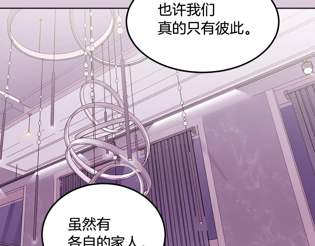 番外二 惊喜47