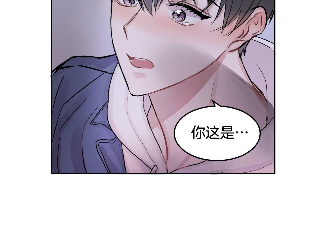 第1话 吸渣体质127