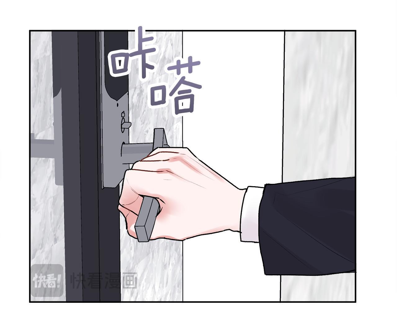 第36话 莫名其妙被带回家131